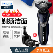 飛利浦s5570