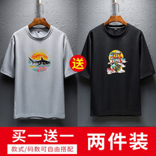 MartinLeo 短袖 男士T恤 8808灰+8809黑 