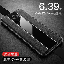 卓岳（ZHUOYUE） mate20/pro/x 手機(jī)殼/保護(hù)套