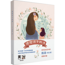 插畫