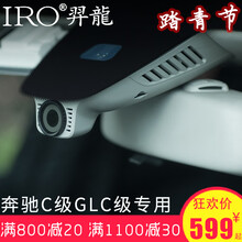 行車記錄偏光鏡