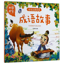 大圖大字