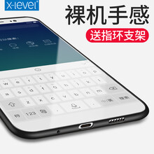 X-Level LG V30 手機殼/保護(hù)套