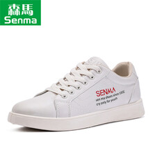 森馬（Senma）男士米色 40