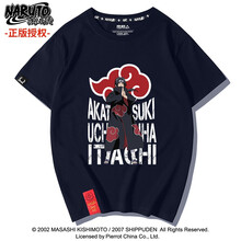 南極人（Nanjiren） 短袖 男士T恤 藍色/紅云鼬 