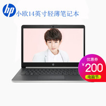 惠普（HP） 14q-cs0002TX/0003TX  14.0英寸 筆記本