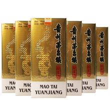 貴州茅臺(tái)鎮(zhèn)2瓶裝