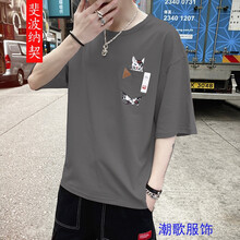 斐波納契 短袖 男士T恤 深灰色 
