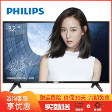 購(gòu)買(mǎi)平板電視機(jī)