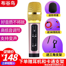 手機麥克風(fēng)，讓你秒變大功率