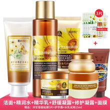洋甘菊面膜霜