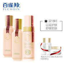 清爽保濕噴霧，喚醒你的肌膚活力
