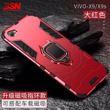 x9三防手機殼