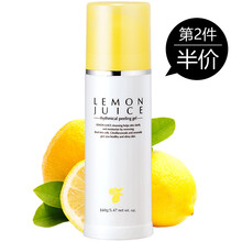 嵐飛倪 160ml