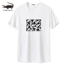 卡帝樂(lè)鱷魚(yú)（CARTELO） 短袖 男士T恤 白色1001 