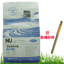 紐牌 雞肉口味狗糧 1.5kg