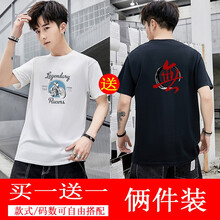 席爾巴斯 五分袖 男士T恤 白色MT2201-黑色MT2218 