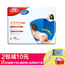 舒比奇高護(hù)