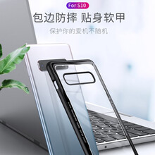 恒盾（HENGDUN） 三星s10/plus 手機殼/保護套