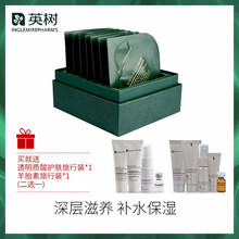 眼膜系列