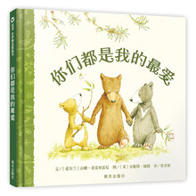 世界圖畫書我的