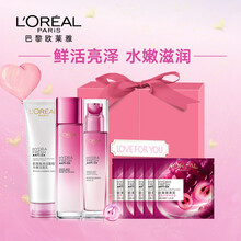 歐萊雅（LOREAL）套裝/禮盒保濕，補水，深層清潔