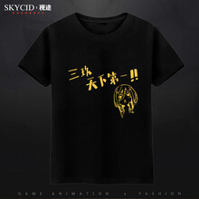 LOVELY WEENIE 短袖 男士T恤 黑 S，XL，L，M，XXL，XXXL