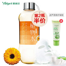 yalget,yalget,排名,雅麗潔,雅麗潔,排行榜,推薦
