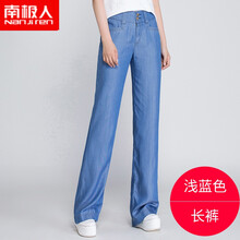 南極人（Nanjiren） 高腰 直筒褲 女 長褲 牛仔褲