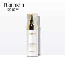 平衡,排名,平衡,排行榜,梵蜜琳,精華,精華,梵蜜琳,推薦