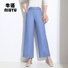 牛語（NIUYU） 高腰 闊腳褲 女 九分褲 牛仔褲