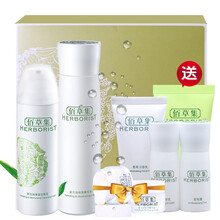 佰草集保濕膏