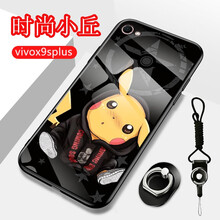 捷貴（JIEGUI） vivox9splus 手機(jī)殼/保護(hù)套