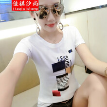 佳祺汐尚（JIAQIXISHANG） 印花 短袖 T恤 女 圓領(lǐng)