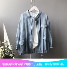 寬松休閑外套，打造你的少女心