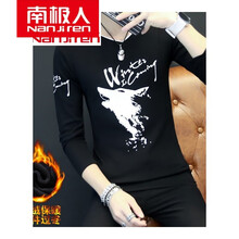 南極人（Nanjiren） 長袖 男士T恤 A15黑 
