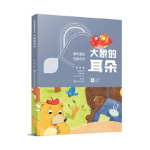 課本