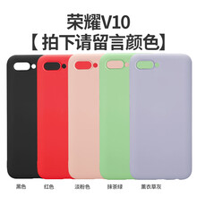 幸運(yùn)鉆 榮耀v10 手機(jī)殼/保護(hù)套
