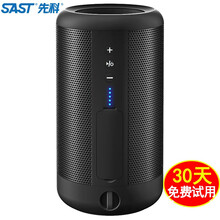 先科（SAST） T16 音箱/音響 漆影黑