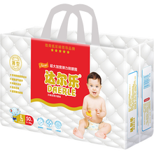 達爾樂（DAERLE）嬰兒尿褲日常紙尿褲50-99片