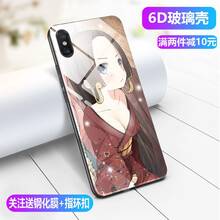 時(shí)尚可愛(ài)，全包保護(hù)套讓你更輕松