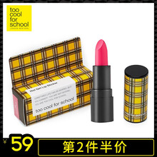 toocool唇膏