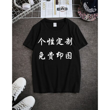 戰(zhàn)狼（ZHAN LANG） 短袖 男士T恤 黑色 