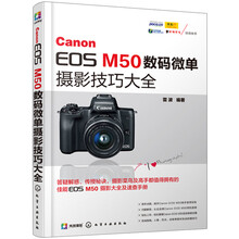 canon微單