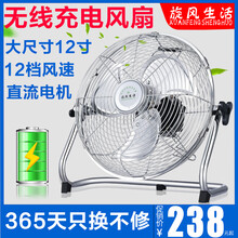 家用遙控落地扇，讓生活更舒適！
