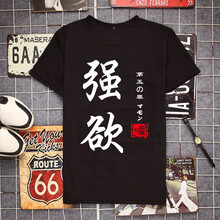 吉普（JEEP） 短袖 男士T恤 黑色6 