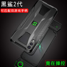 小米2線包