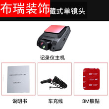 智能防盜，讓你的愛(ài)車(chē)更安全