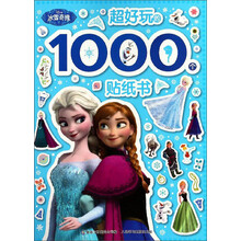 好玩的書(shū)