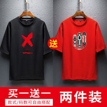 MartinLeo 短袖 男士T恤 8804黑+8805紅 